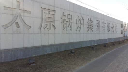 ̫ԭ偠t�����F�����޹�˾