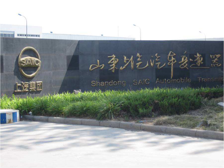 ɽ�|����׃�������޹�˾