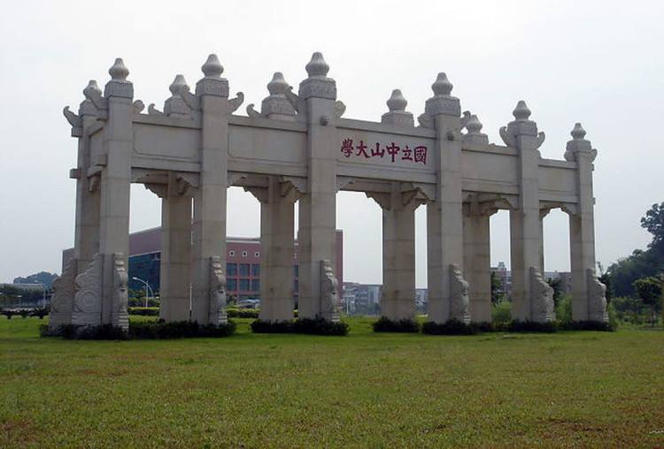 ��ɽ��W(xu��)