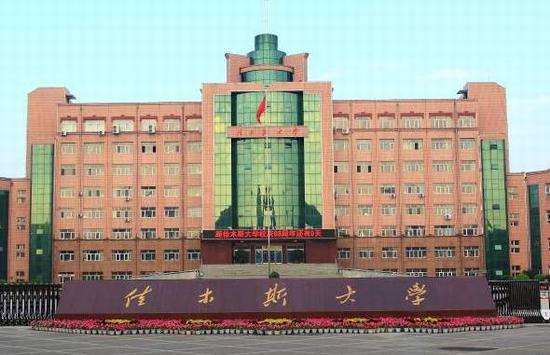 ��ľ˹��W(xu��)